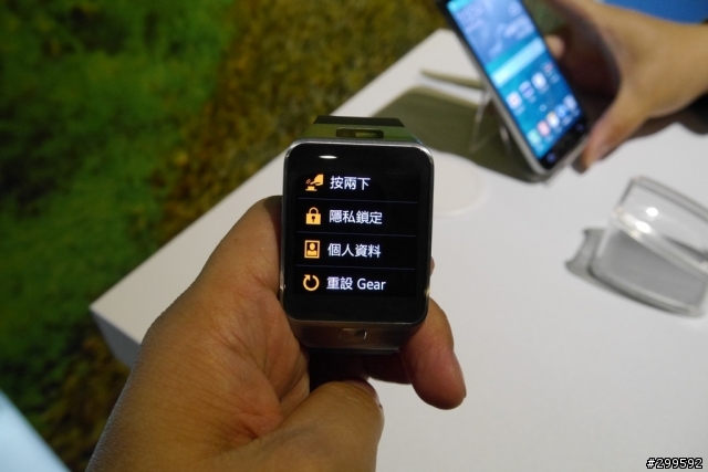Samsung GALAXY S5體驗會