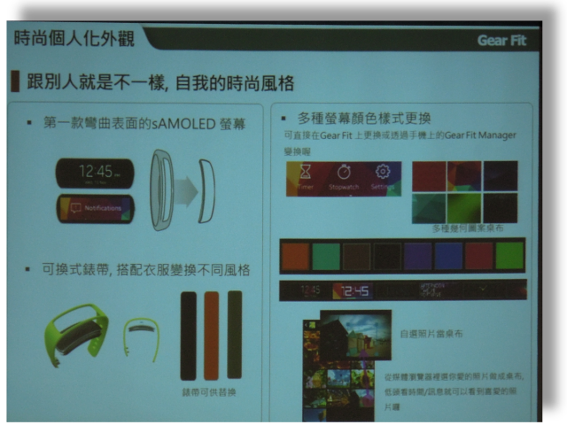 我的健康管理師 GALAXY S5 !