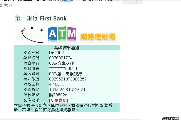 欣亞排排購.你這間爛網站,從此拒絕往來戶(3/4更新)看來欣亞真的在耍人了