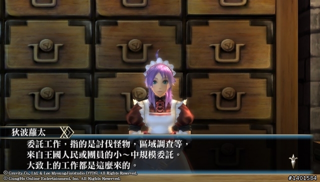 PSV TV 心得