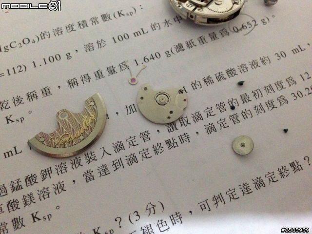 (求救!!) 有關機械錶的機芯問題