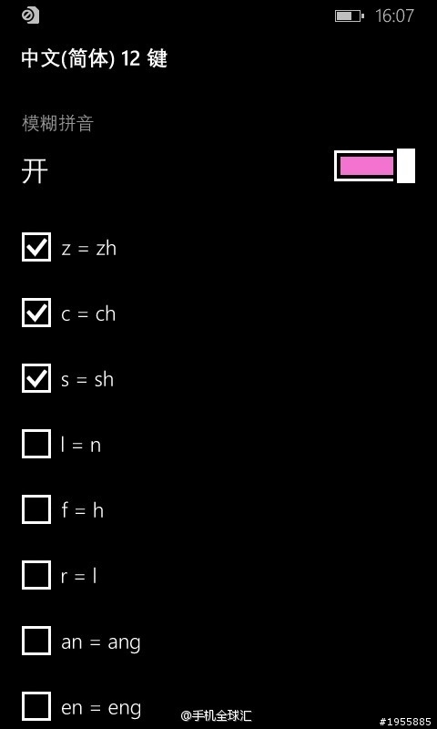 轉貼 中文版WP8.1預覽截圖大曝光