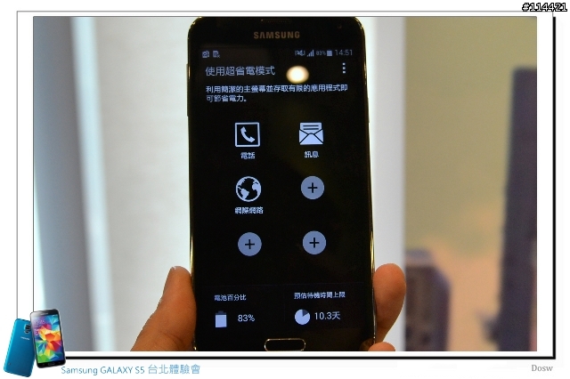 【體驗活動】智能生活 Samsung 銀河旗艦 S5、New Gear 台北首場體驗會實錄