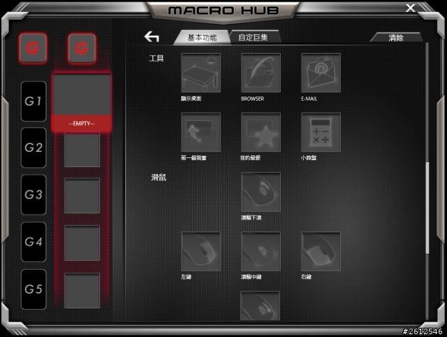 AORUS X7雙顯卡筆電入手分享~(03/31更新初步心得)