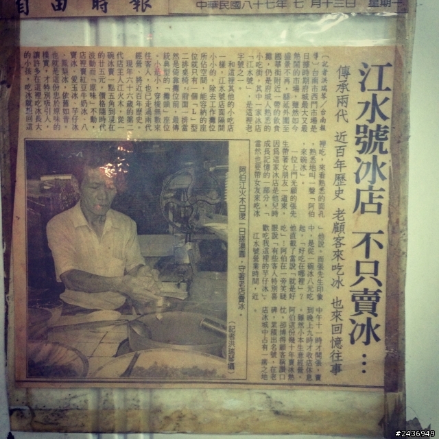 【台南美食】與男人們的兩日遊快閃食記