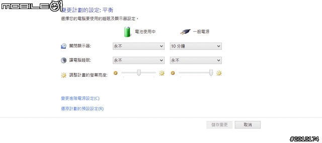 搭載NVIDIA GTX 860M繪圖晶片 技嘉P34G v2電競筆電測試