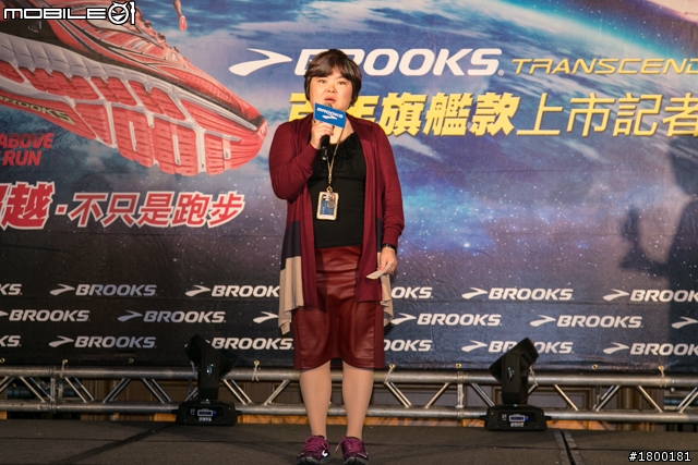【採訪】BROOKS百年旗艦款跑鞋「Transcend」 全台限量上市