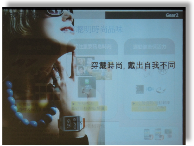 我的健康管理師 GALAXY S5 !