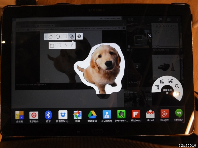 Samsung GALAXY NotePRO x TabPRO新品鑑賞會~心得分享