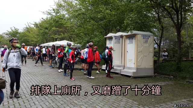NeverStop塔塔加~粉領族單車進化記