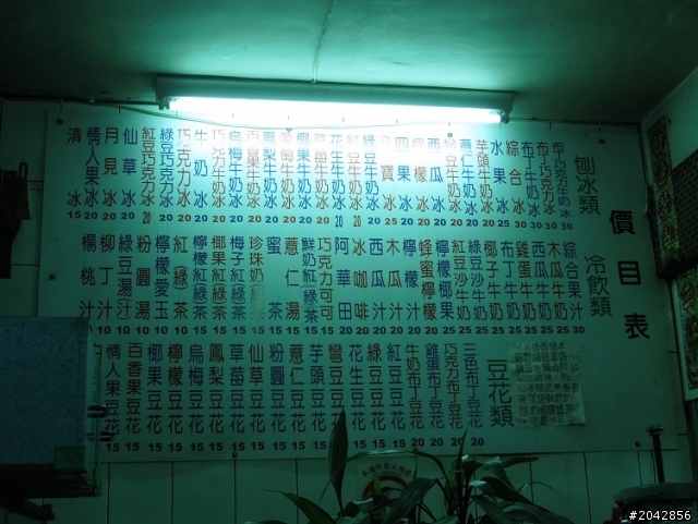 很沒梗的標題:有些事情如果現在不做 以後也許永遠都不會做了(五)
