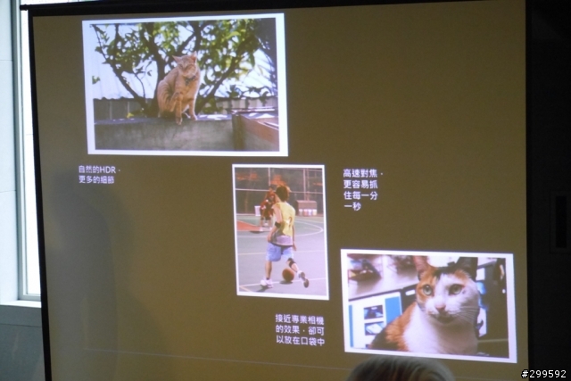 Samsung GALAXY S5體驗會