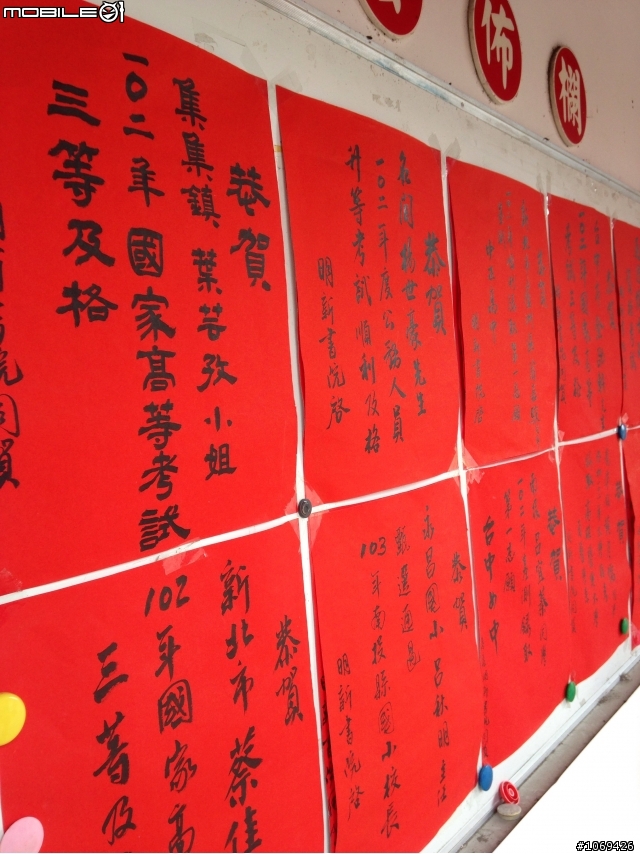 2014-3/3~3/6我與Q醬 環半島趣 不專業日誌(圖很多)