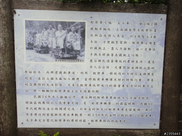 縣道139、131、151終點一次收集+溪頭、杉林溪看雲海、雲瀑(上)