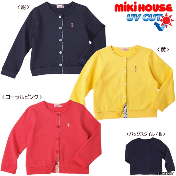 日本mikihouse童裝--可愛好質感!