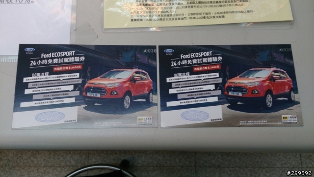 《ECOSPORT x 48小時試駕考驗》台灣各地文化美食全記錄,推展社群力量,讓每個人認識台灣的美好