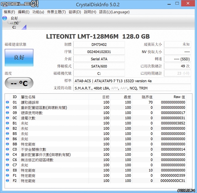 搭載NVIDIA GTX 860M繪圖晶片 技嘉P34G v2電競筆電測試