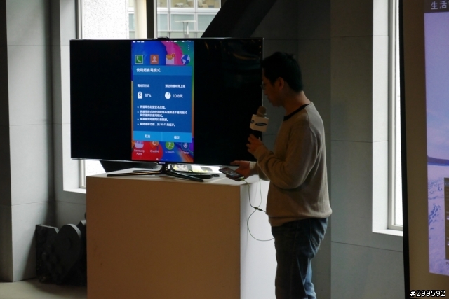 Samsung GALAXY S5體驗會