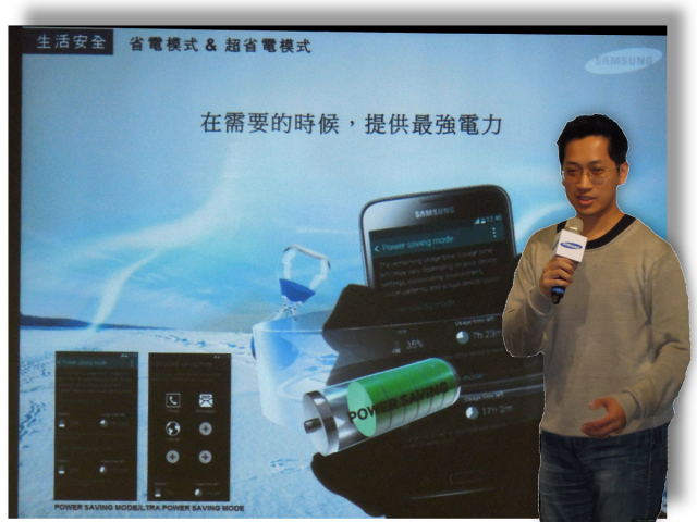我的健康管理師 GALAXY S5 !