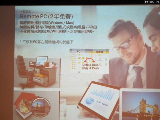 極致影音效能 Samsung GALAXY NotePRO x TabPRO新品體驗