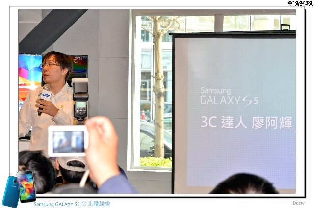 【體驗活動】智能生活 Samsung 銀河旗艦 S5、New Gear 台北首場體驗會實錄