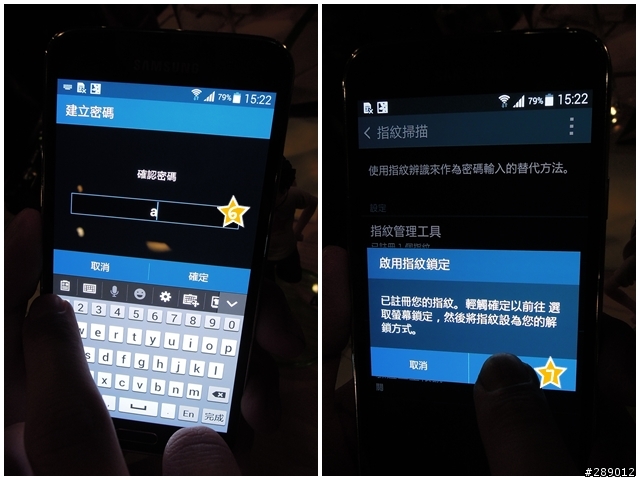 我的健康管理師 GALAXY S5 !