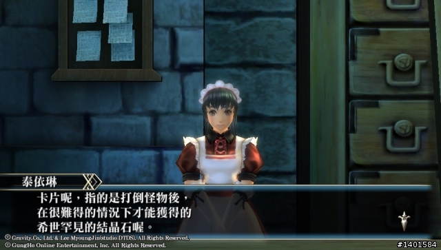 PSV TV 心得