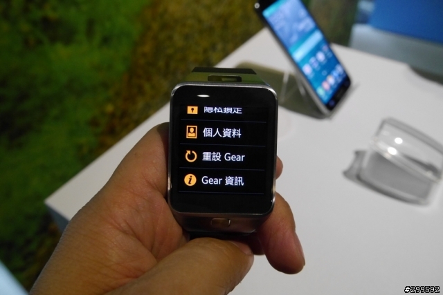 Samsung GALAXY S5體驗會