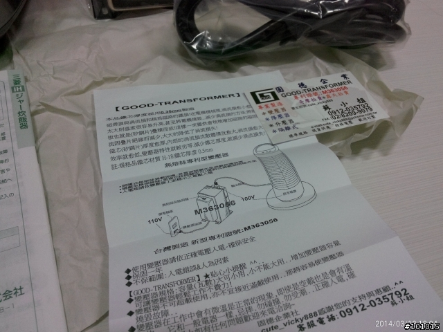 日本電鍋三菱IHジャー炊飯器NJ-KH10-S 開箱(二手)