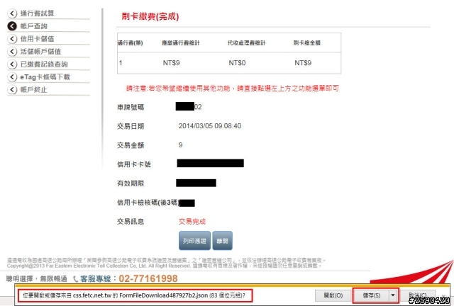 大家別忙了...