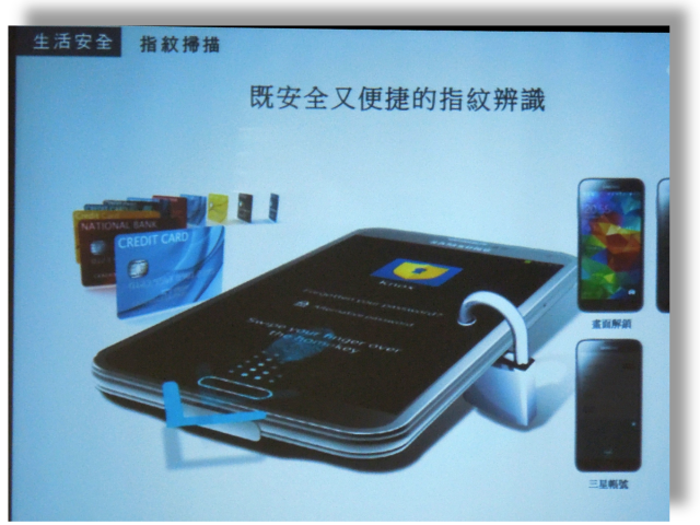 我的健康管理師 GALAXY S5 !