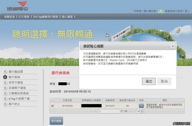 大家別忙了...