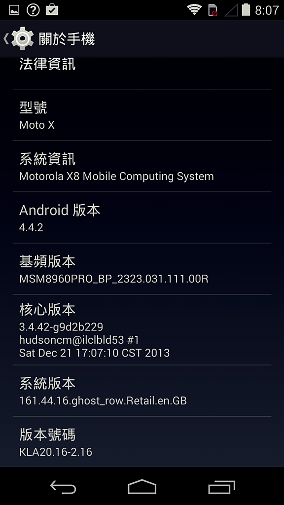 Moto X 4.4.2 LTE 無鎖 16G 黑色開箱玩 !