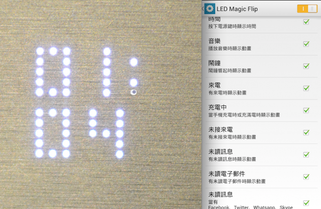 Alcatel Hero開箱使用心得