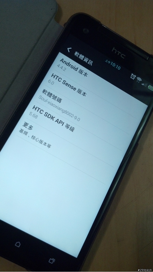 Butterfly 硬上 Snese 6.0 成功心得!