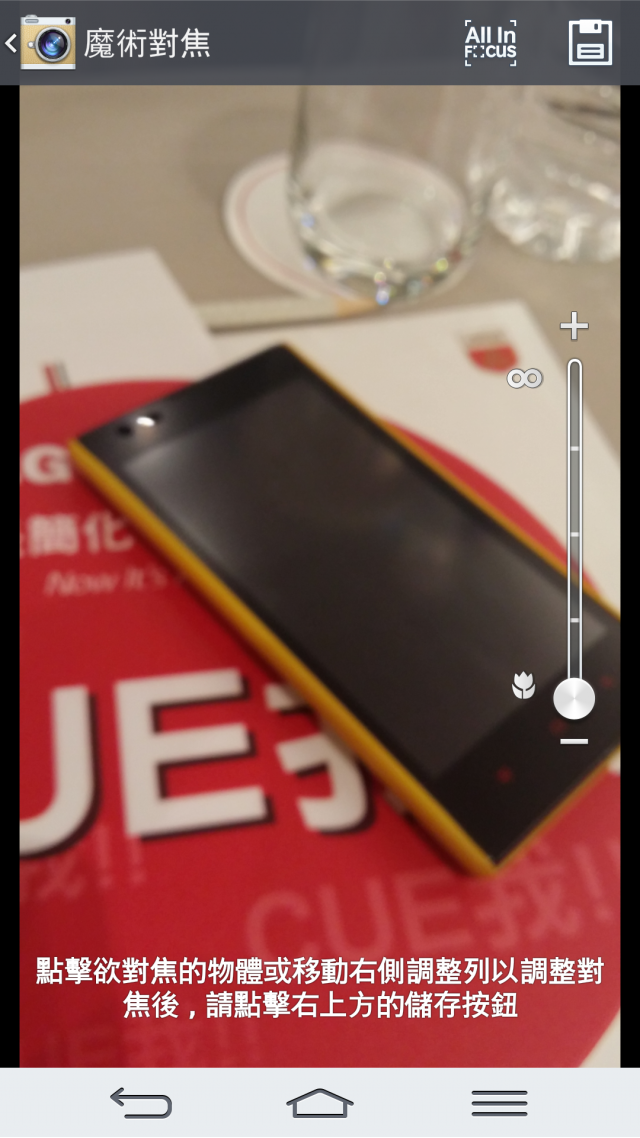 LG G Pro2 體驗活動_高雄場體驗分享