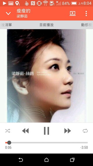 【同樂會】HTC One (M8)~萬眾矚目. 眾望所歸~