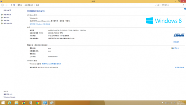 感動阿!敗家開箱 換筆電嘞!ASUS G56JR
