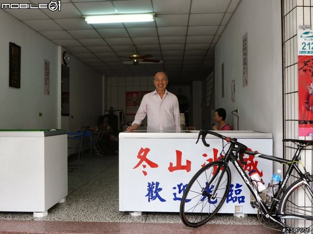 蘭陽祈福道