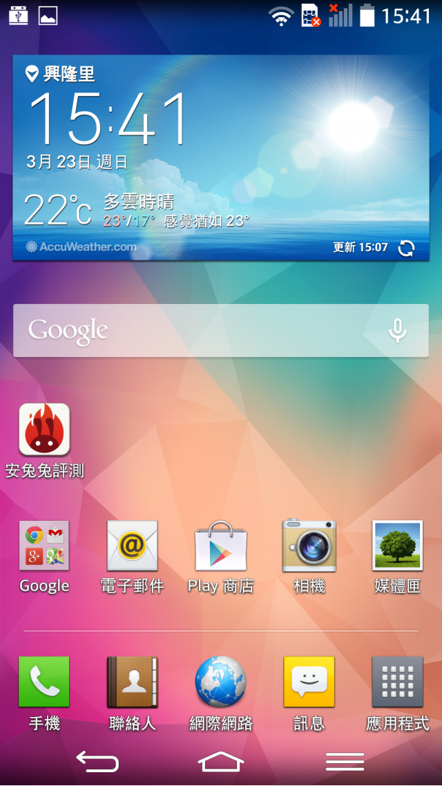 【是簡化●也是進化】喚醒進階智慧行動生活!G系列旗艦LG G Pro2台北體驗會心得分享