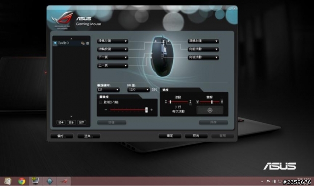 感動阿!敗家開箱 換筆電嘞!ASUS G56JR