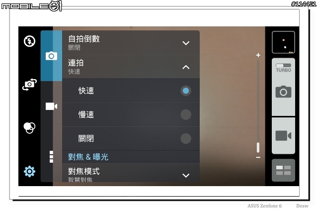 【開箱】ASUS ZenFone 6 相機表現小測試,原圖上傳至 flickr (更新中)