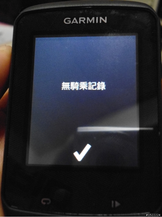 事在人為,永不放棄~這是我的環島夢