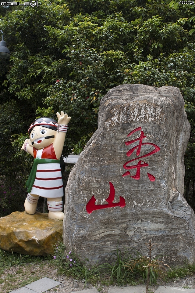 神秘客山路大蒐集--台灣8字型山線環島五日遊