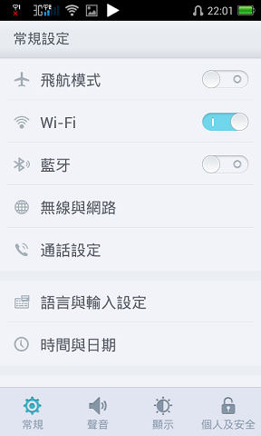 OPPO R815W ~ 獨立音效晶片的大陸Android手機