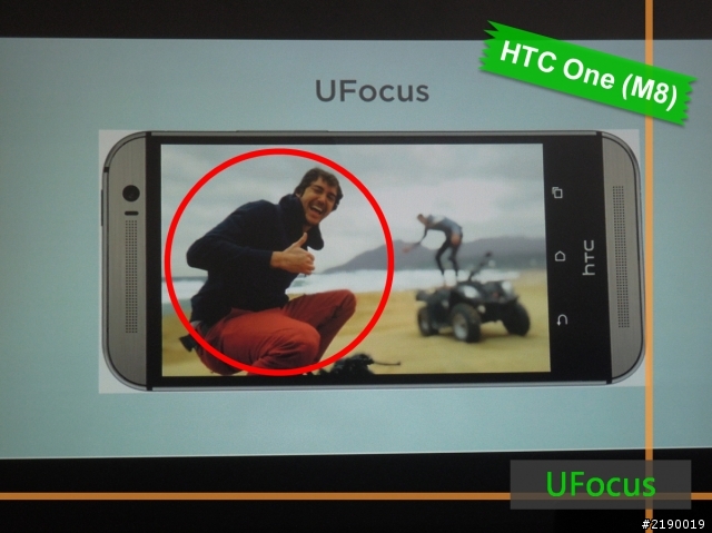 【同樂會】HTC One (M8)~萬眾矚目. 眾望所歸~