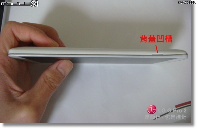 【是簡化●也是進化】喚醒進階智慧行動生活!G系列旗艦LG G Pro2台北體驗會心得分享