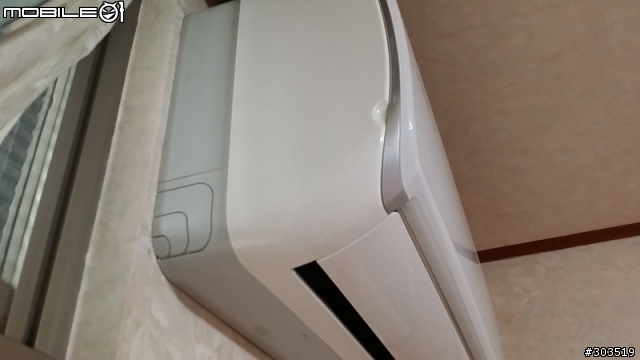日立28JB開箱