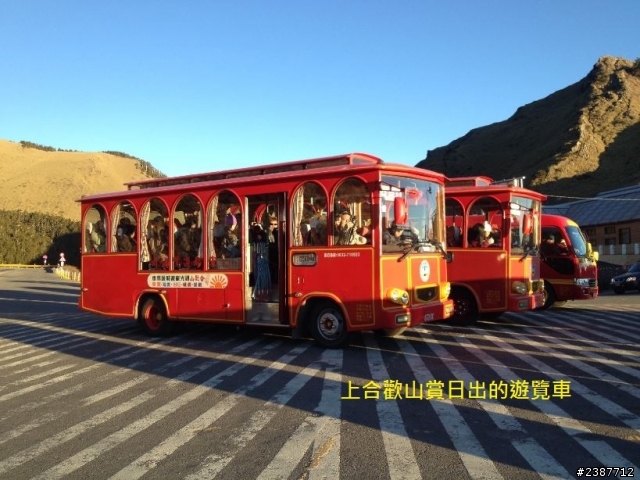 臺灣縱騎-中橫支線+中橫+合歡山+武嶺+新中橫+阿里山