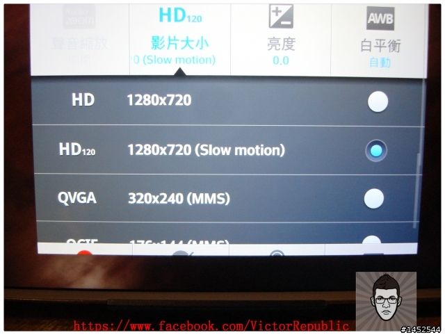 【輕敲KnockCode,全新進化】 LG G Pro 2 台北體驗會 Victor 體驗文